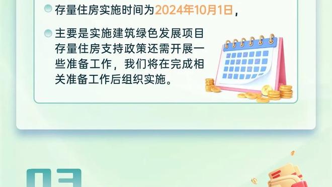 媒体人谈准入期限放宽10天：足协伤害的是自身的权威